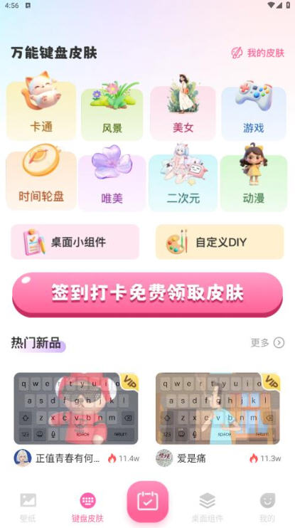 Snap8025.jpg