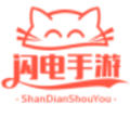 闪电手游app