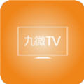九微TV电视app