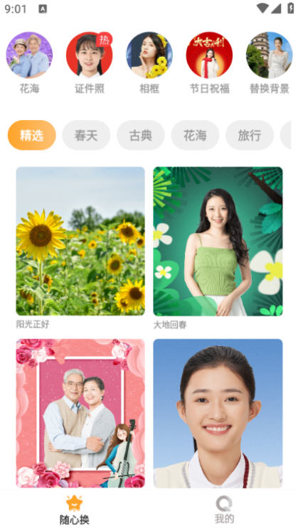 Snap8172.jpg