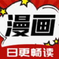红番茄漫画app