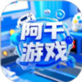 阿千游戏交易app