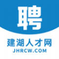 建湖人才网app最新版