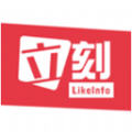 立刻资讯app 立刻资讯app