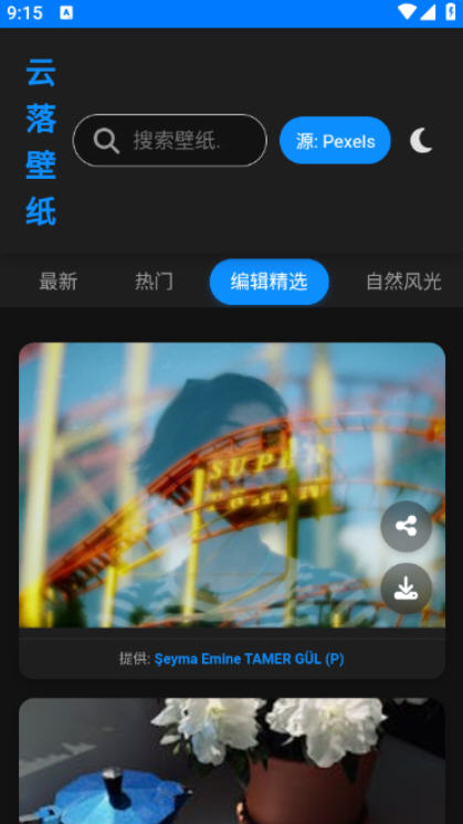 Snap8279.jpg