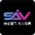 sav免费版app