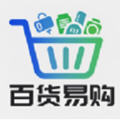 百货易购平台app