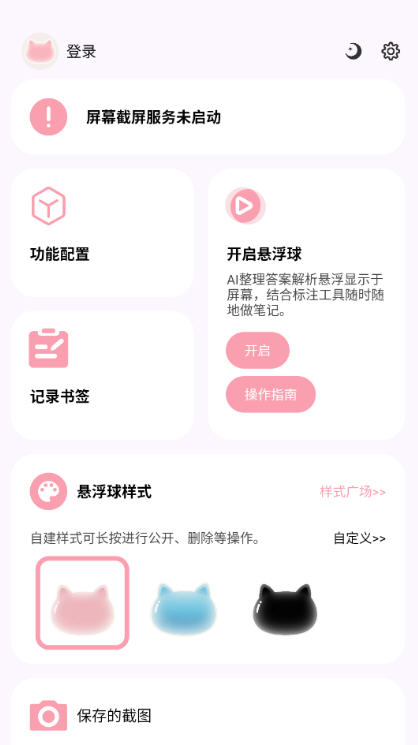 Snap8312.jpg
