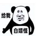 白嫖怪影视app
