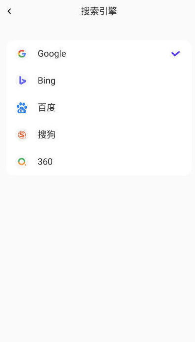 西瓜浏览器app截图2
