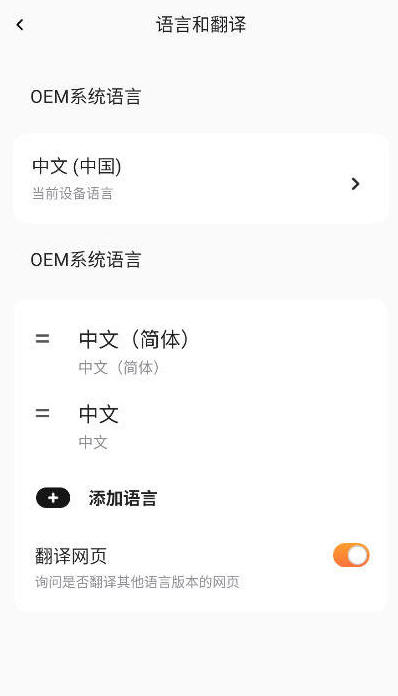 西瓜浏览器app截图3