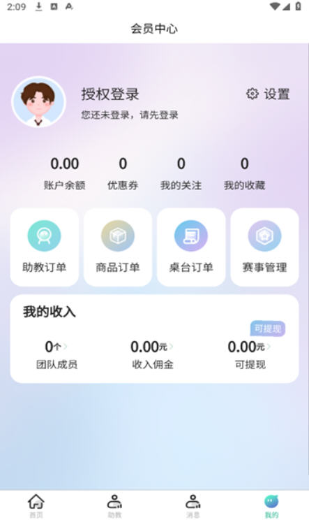 Snap8493.jpg
