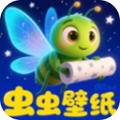 虫虫壁纸集app