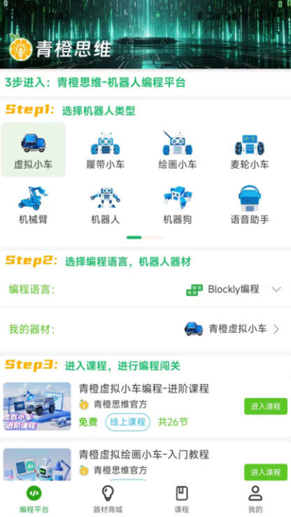 Snap8571.jpg