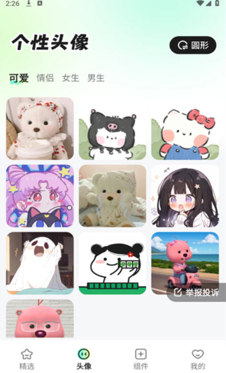 Snap8578.jpg