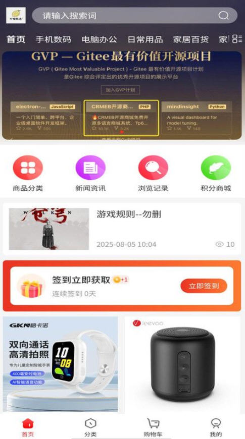 Snap8643.jpg