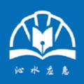 沁安考app