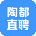 陶都直聘app