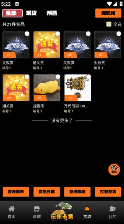 Snap8767.jpg