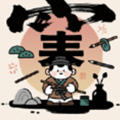 寒江学字app