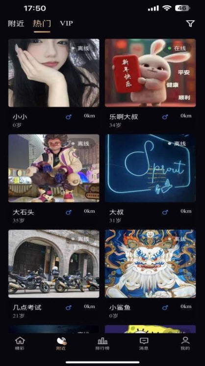Snap8808.jpg