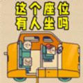 脑洞终极探索手游