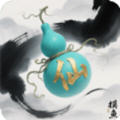摸鱼修仙指南