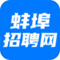 蚌埠招聘网app