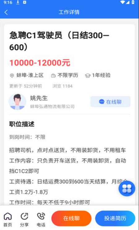 Snap8944.jpg