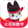 火苗小班app