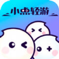 小点轻游app