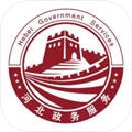 冀时办app 冀时办app