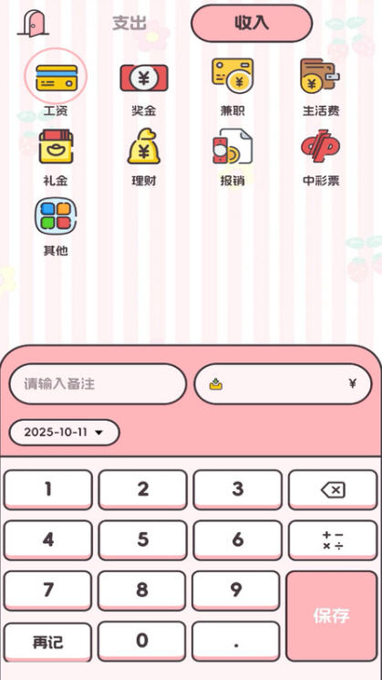 Snap9570.jpg