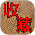 7788收藏交易平台app