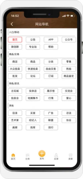 7788钱币app截图2