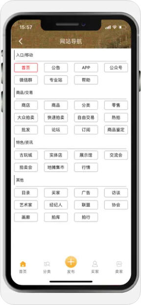 7788票证app截图2