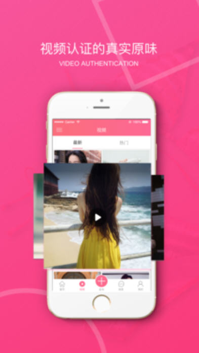 原味二手货app截图3