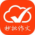 批改网秒批作文app官网版 批改网秒批作文app官网版