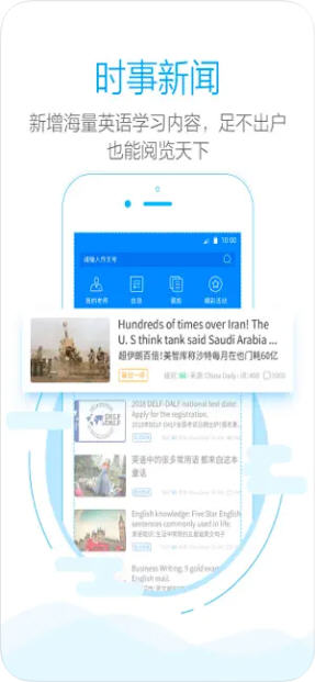 批改网秒批作文app官网版截图3