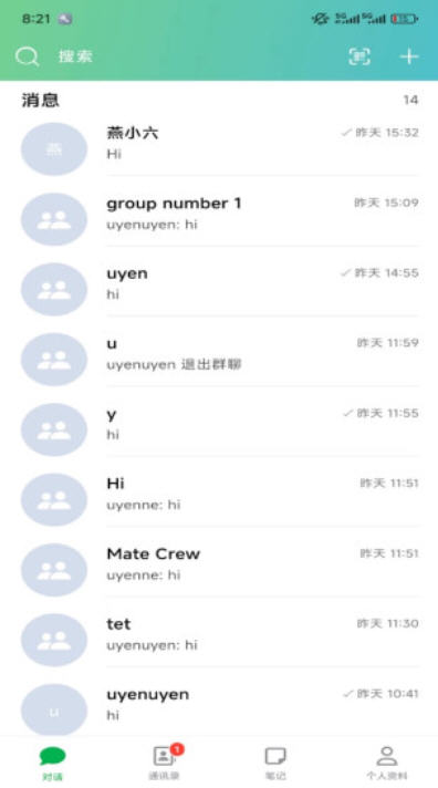 富一代app截图2