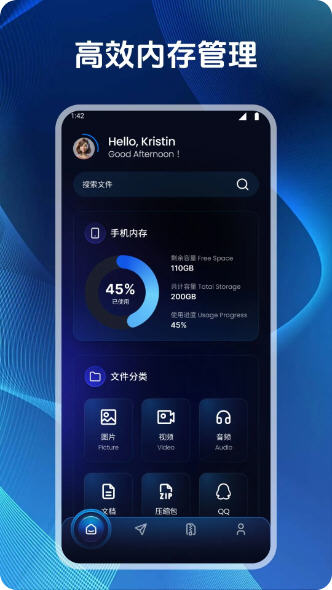 康汛app截图1