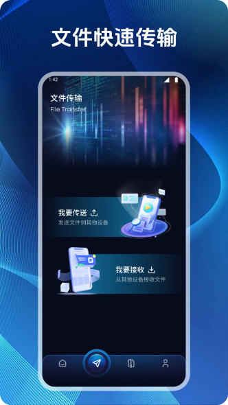 康汛app截图2