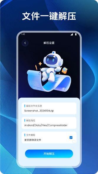康汛app截图3