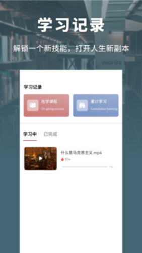 Vax口语app截图2