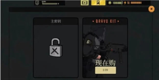 塞拉七号高级版无限金币版下载截图2