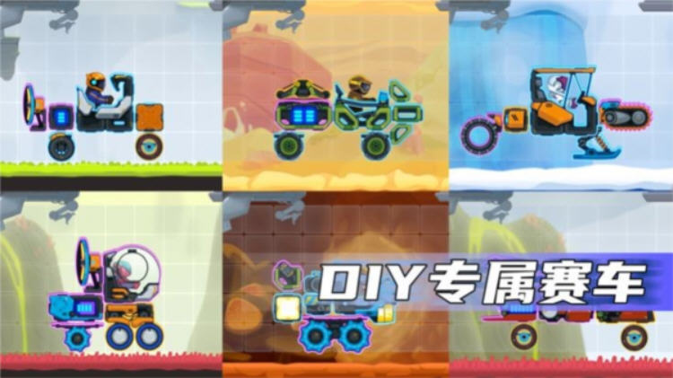疯狂快车手2无限能量免费购买(Rovercraft 2)截图2