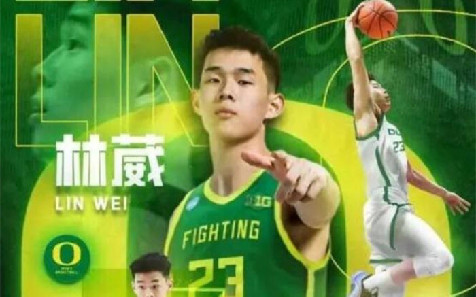 NBA2k26里有林葳吗 NBA2k26里有林葳吗