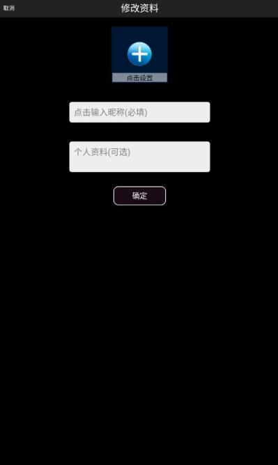 p2psearcher搜索神器app截图1