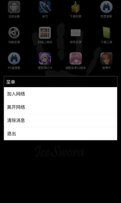 p2psearcher搜索神器app截图2