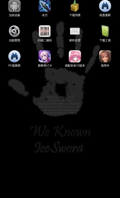 p2psearcher搜索神器app截图3